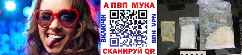 Купить  Короча  А ПВП СК 