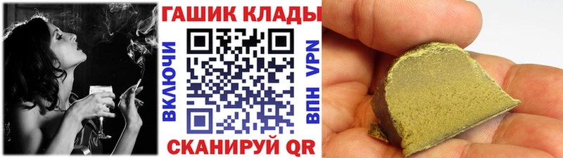 Гашиш Изолятор  Купить где  Короча 