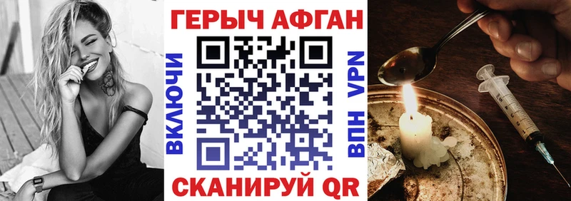 Купить  Короча  Героин Heroin 