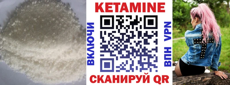 Купить закладки  Короча  Кетамин VHQ 