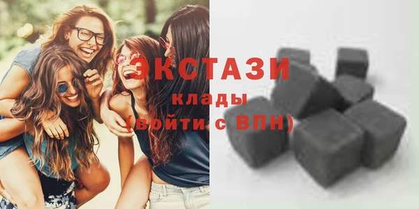 трава Володарск