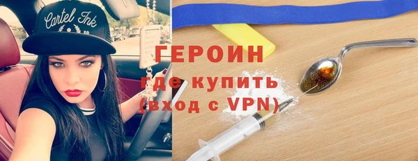 трава Володарск