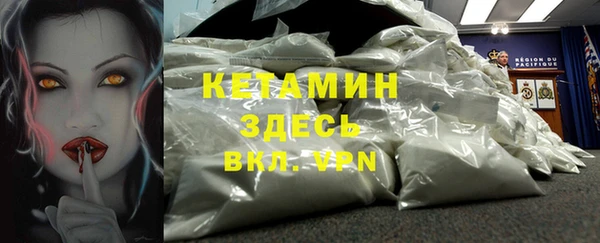 трава Володарск