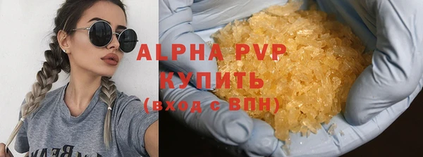 бутират Волоколамск