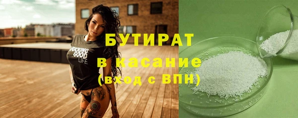 трава Володарск