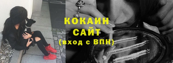 трава Володарск