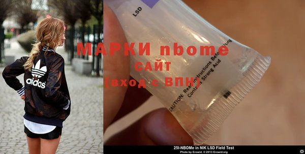 спиды Волосово