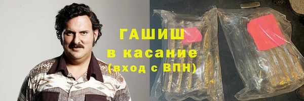 спиды Волосово