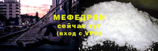 бутират Волоколамск
