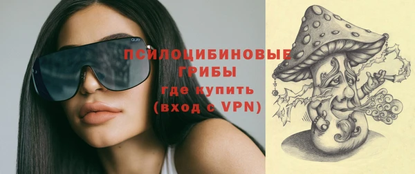бутират Волоколамск