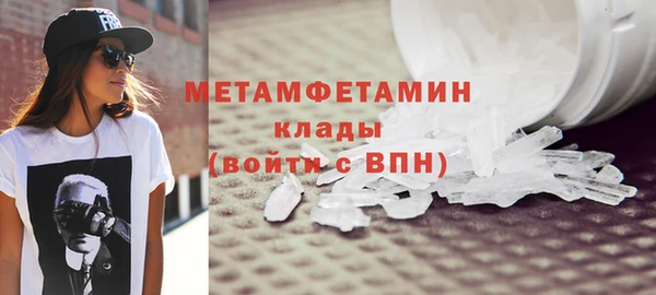 спиды Волосово