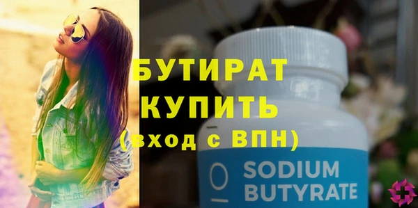 спиды Волосово
