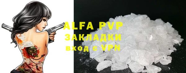 спиды Волосово