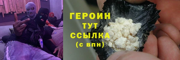 бутират Волоколамск