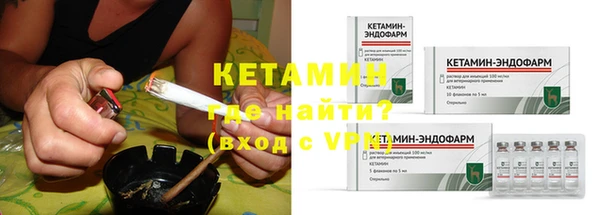 бутират Волоколамск