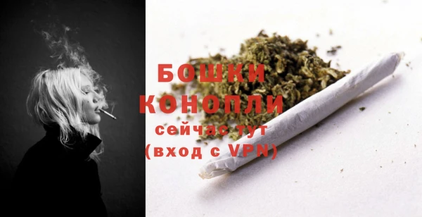 трава Володарск