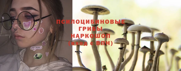 бутират Волоколамск