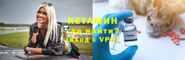 трава Володарск