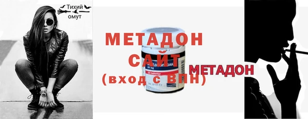 трава Володарск
