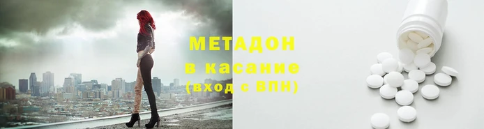 спиды Волосово