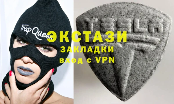 бутират Волоколамск