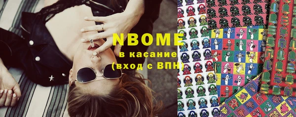 бутират Волоколамск