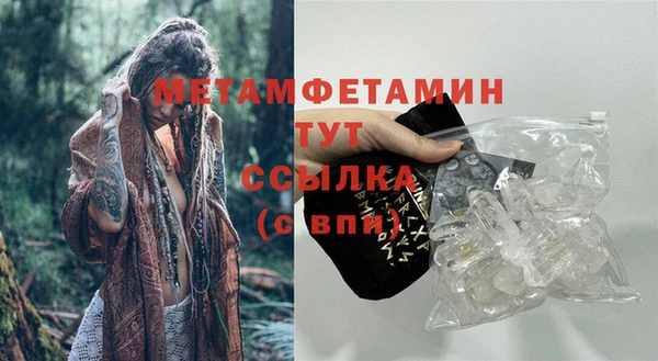 спиды Волосово