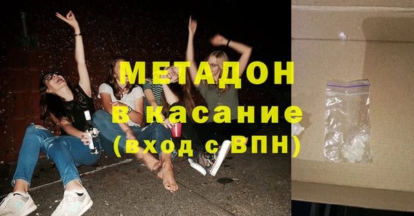 трава Володарск
