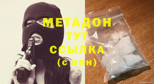трава Володарск