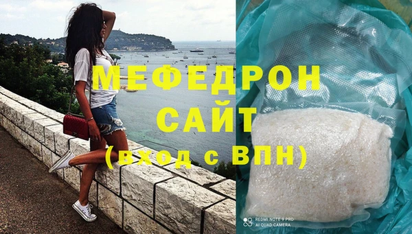 бутират Волоколамск
