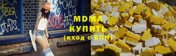 трава Володарск