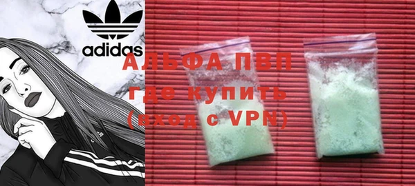 спиды Волосово