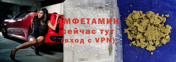 трава Володарск
