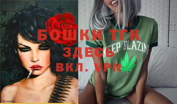 бутират Волоколамск