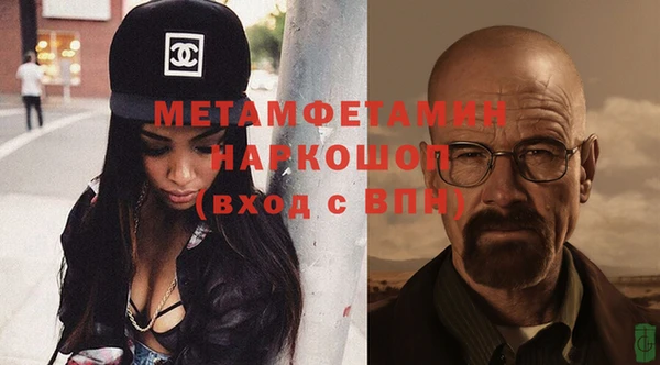 спиды Волосово