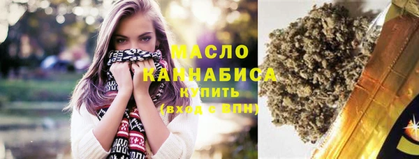 бутират Волоколамск