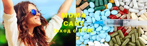 бутират Волоколамск