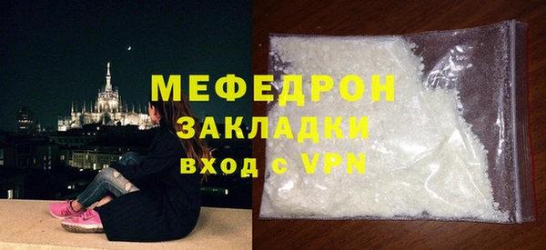 трава Володарск