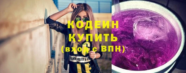 бутират Волоколамск