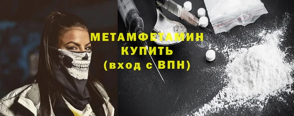 трава Володарск
