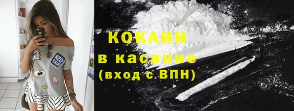 трава Володарск