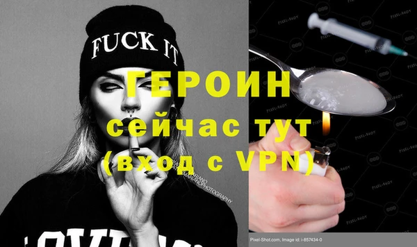 бутират Волоколамск