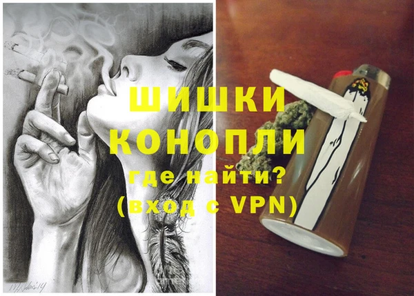 бутират Волоколамск