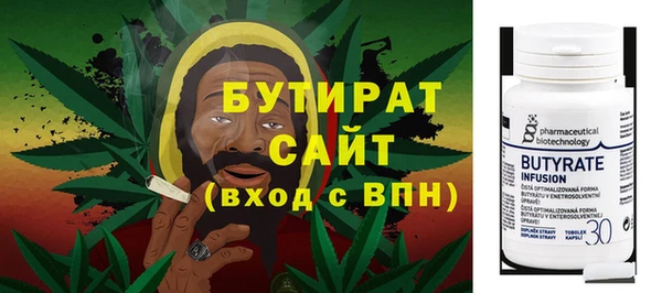 спиды Волосово