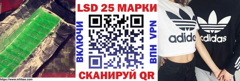 Купить закладки  Короча  LSD-25 экстази кислота 
