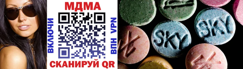 MDMA молли  Купить закладки  Короча 