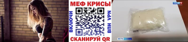 Мефедрон 4 MMC  Купить  Короча 
