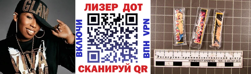 Наркотические марки 1,8мг Короча