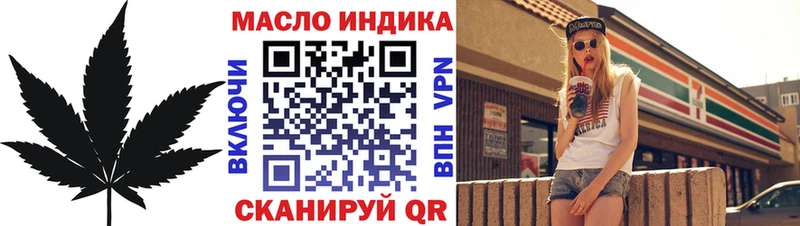 Дистиллят ТГК гашишное масло Короча