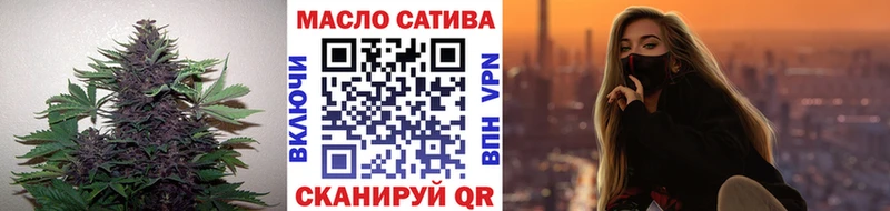 ТГК концентрат  Купить  Короча 
